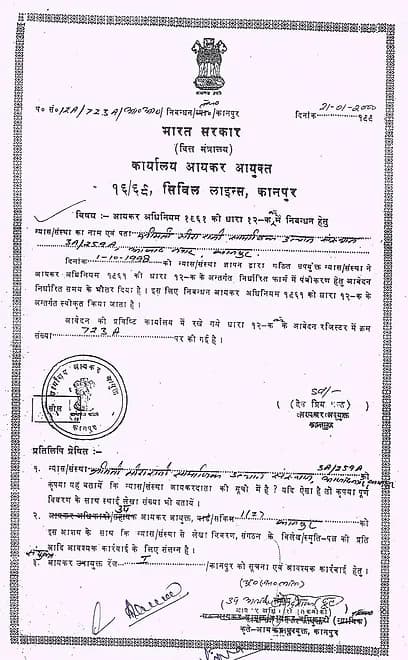 12-A Certificate